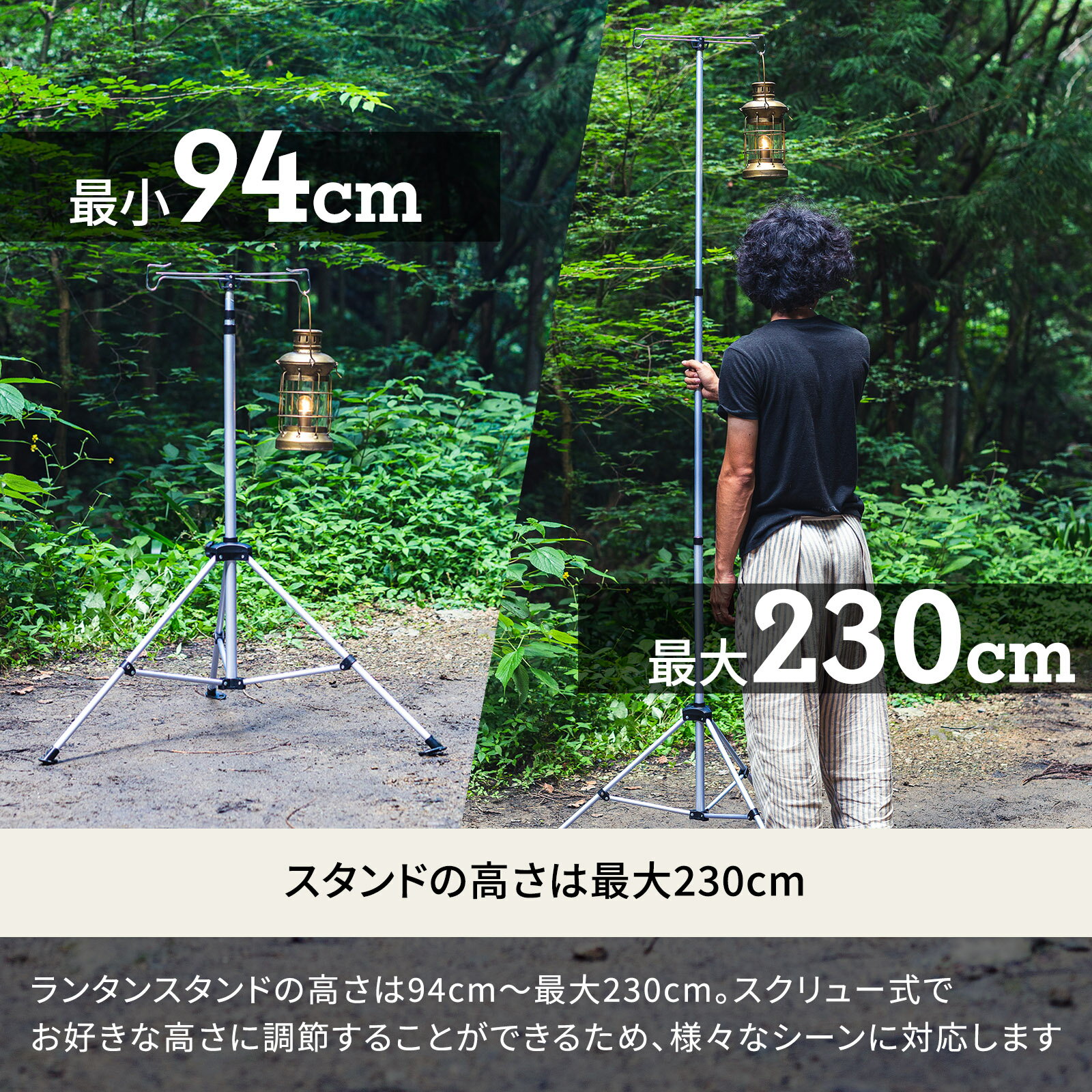 Hilander(ハイランダー) ランタンスタンド ブラック HCA0214通販格安セール情報 楽天 通販