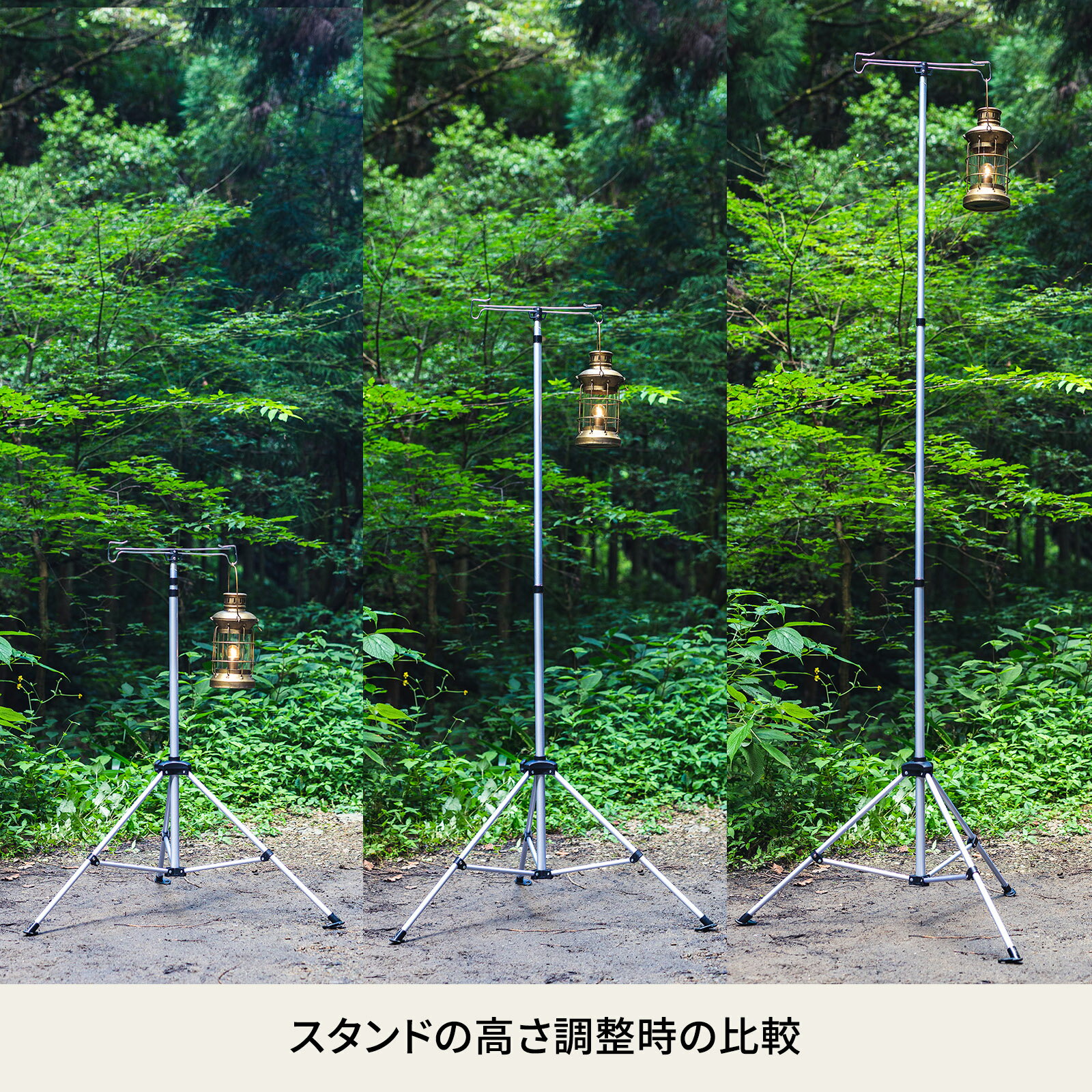 Hilander(ハイランダー) ランタンスタンド ブラック HCA0214通販格安セール情報 楽天 通販