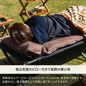 Hilander(ハイランダー) スエードインフレーターマット(枕付きタイプ) 5.0cm セミダブル ブラウン UK-11通販格安セール情報 楽天 通販