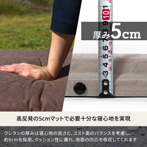 Hilander(ハイランダー) スエードインフレーターマット(枕付きタイプ) 5.0cm セミダブル ブラウン UK-11通販格安セール情報 楽天 通販