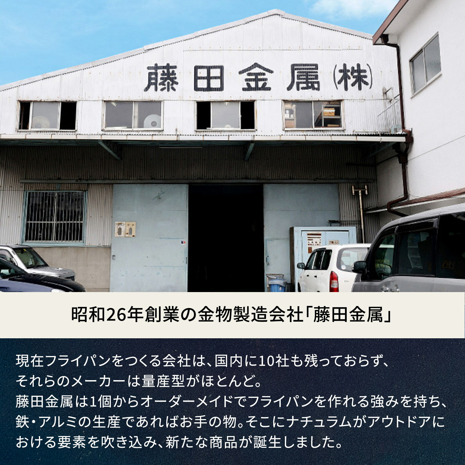 Hilander(ハイランダー) 焚き火フライパン(極厚1.4mm) 13cm HCA-001F通販格安セール情報 楽天 通販