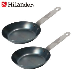 Hilander(ハイランダー) 焚き火フライパン(極厚1.4mm)【お買い得2点セット】 13cm HCA-001F