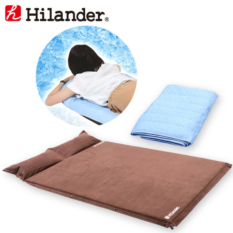 Hilander(ハイランダー) スエードインフレーターマット5.0cm+冷感敷パット【お買い得2点セット】 ダブル UK-3+N-02通販格安セール情報 楽天 通販