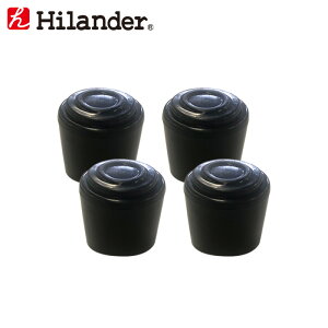 Hilander(ハイランダー) ウッドフレームチェア 脚キャップ(4個入り) HCA285通販格安セール情報 楽天 通販