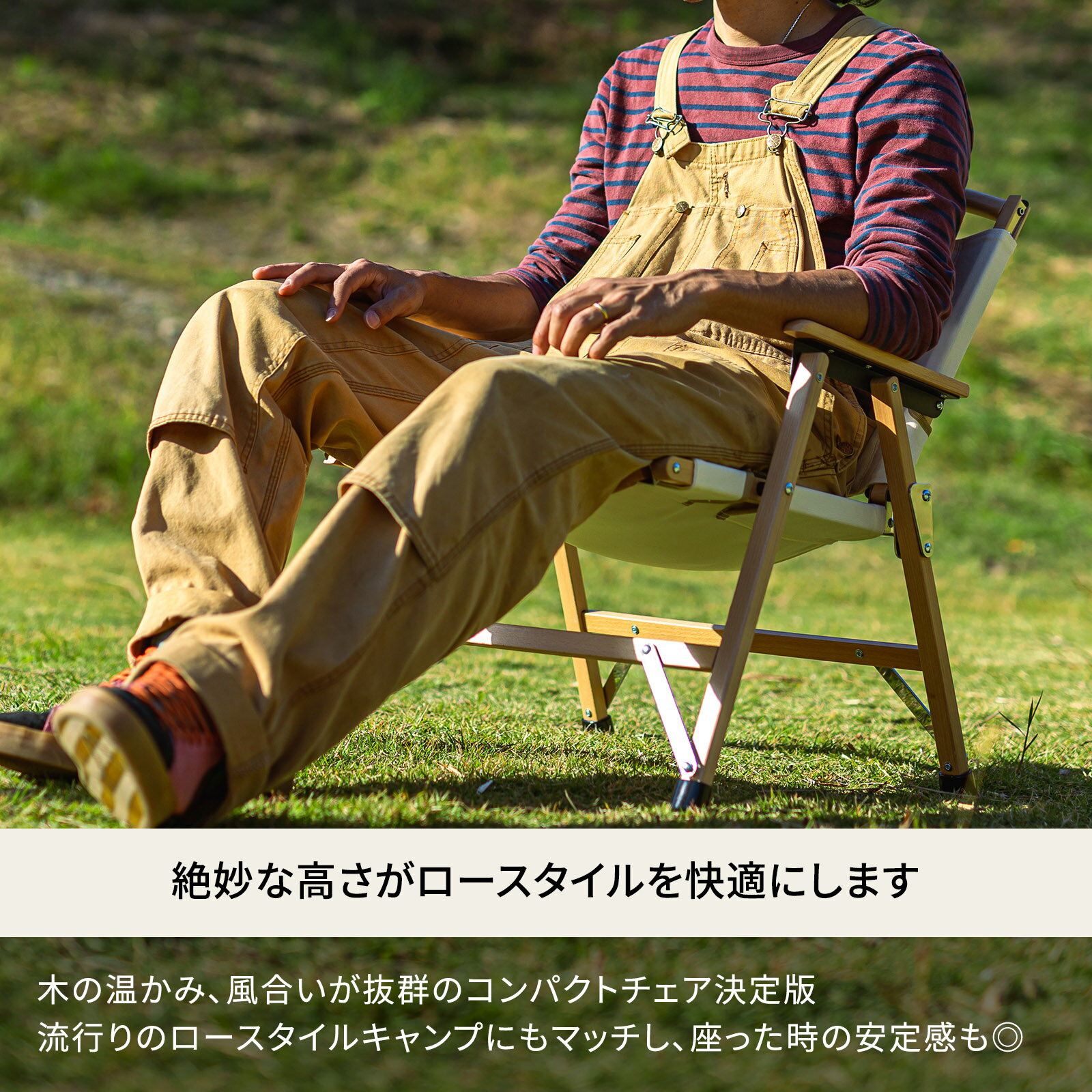 Hilander(ハイランダー) ウッドフレームチェア コットン(新仕様)【お得な2点セット】 2脚セット カーキ HCA0255通販格安セール情報 楽天 通販