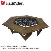 Hilander(ハイランダー) スチールヘキサゴン インナーテーブル 穴あり HCA0330