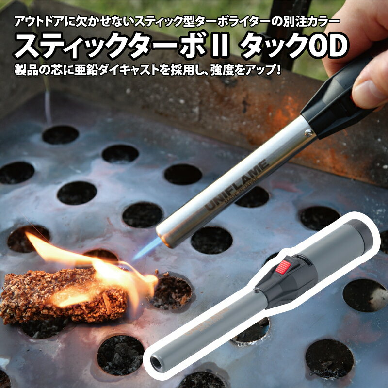 ストーブ 収納ケース キャリーバッグ トヨトミ TOYOTOMIアンドナット オイルストーブ キャリーバッグ＆NUT OIL STOVE CARRY BAG for TY ver.2 送料無料 収納 ストーブケース 保管◇ストーブ用ケース 大きめ アウトドア キャンプ