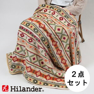 Hilander(ハイランダー) 難燃ブランケット【お得な2点セット】 キリム N-012-SET