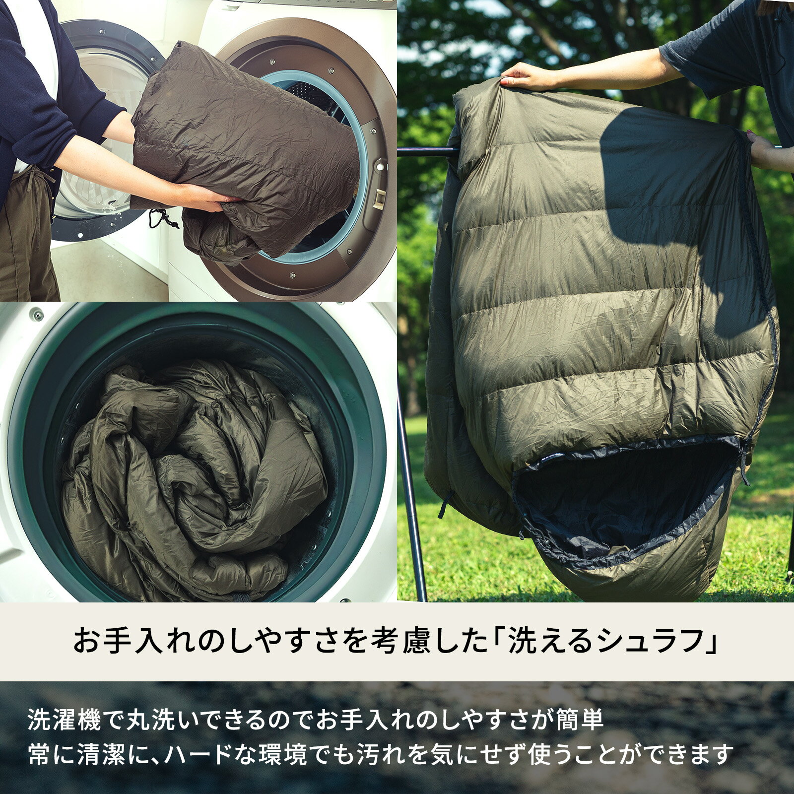 Hilander ハイランダー 洗えるダウンシュラフ N-67 400g カーキ 400 Hilander ハイランダー 洗えるダウンシュラフ N-67 400g カーキ 400