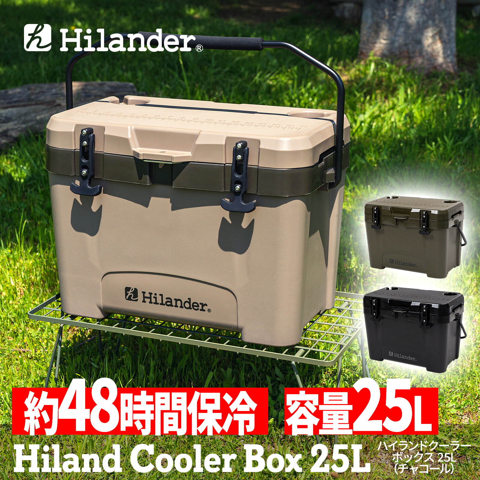 Hilander(ϥ) ϥɥ顼ܥå 25L 顼BOX ϡɡ1ǯݾڡ 㥳 HCT-034