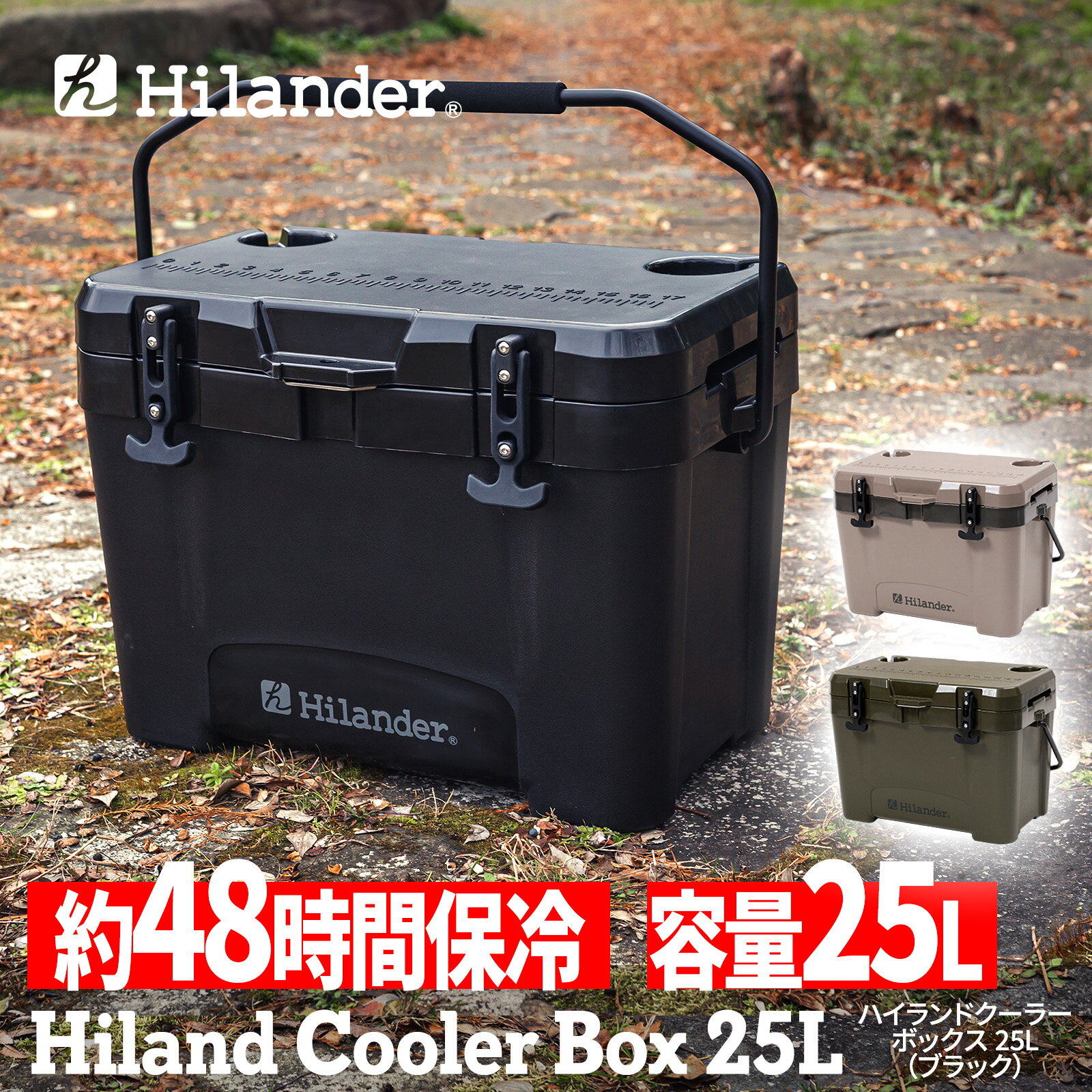 Hilander(ϥ) 5ȯʬۥϥɥ顼ܥå 25L 顼BOX ϡɡ1ǯݾڡ ֥å HCT-054