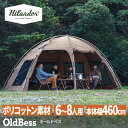 Hilander(ハイランダー) OldBess オールドベス シェルター グランドシート キャノピーポール付き HCT-048