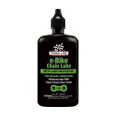 フィニッシュライン(FINISH LINE) E-バイク チェーンルーブ 120ml TOS07004(4)