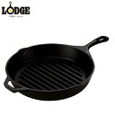 LODGE(ロッジ) グリルパン 10-1/4 L8GP3 19240034000010