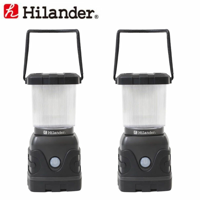 Hilander(ハイランダー) 1100ルーメンオリジナルランタン 単一電池式×2【お得な2点セット】 MK-02通販格安セール情報 楽天 通販