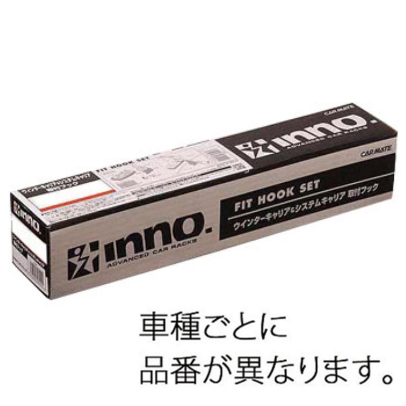INNO(イノー) TR160 TR取付フック レガシーアウトバック BS系 ブラック TR160