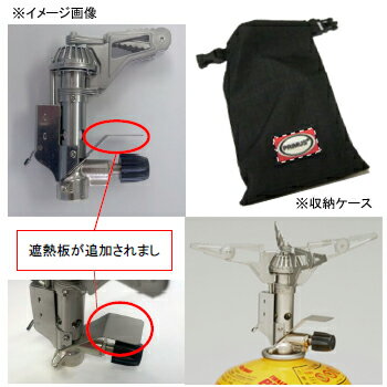 PRIMUS(プリムス) 153ウルトラバーナー+ライテックトレックケトル&パン+IP-250T ハイパワーガス P-153通販格安セール情報 楽天 通販