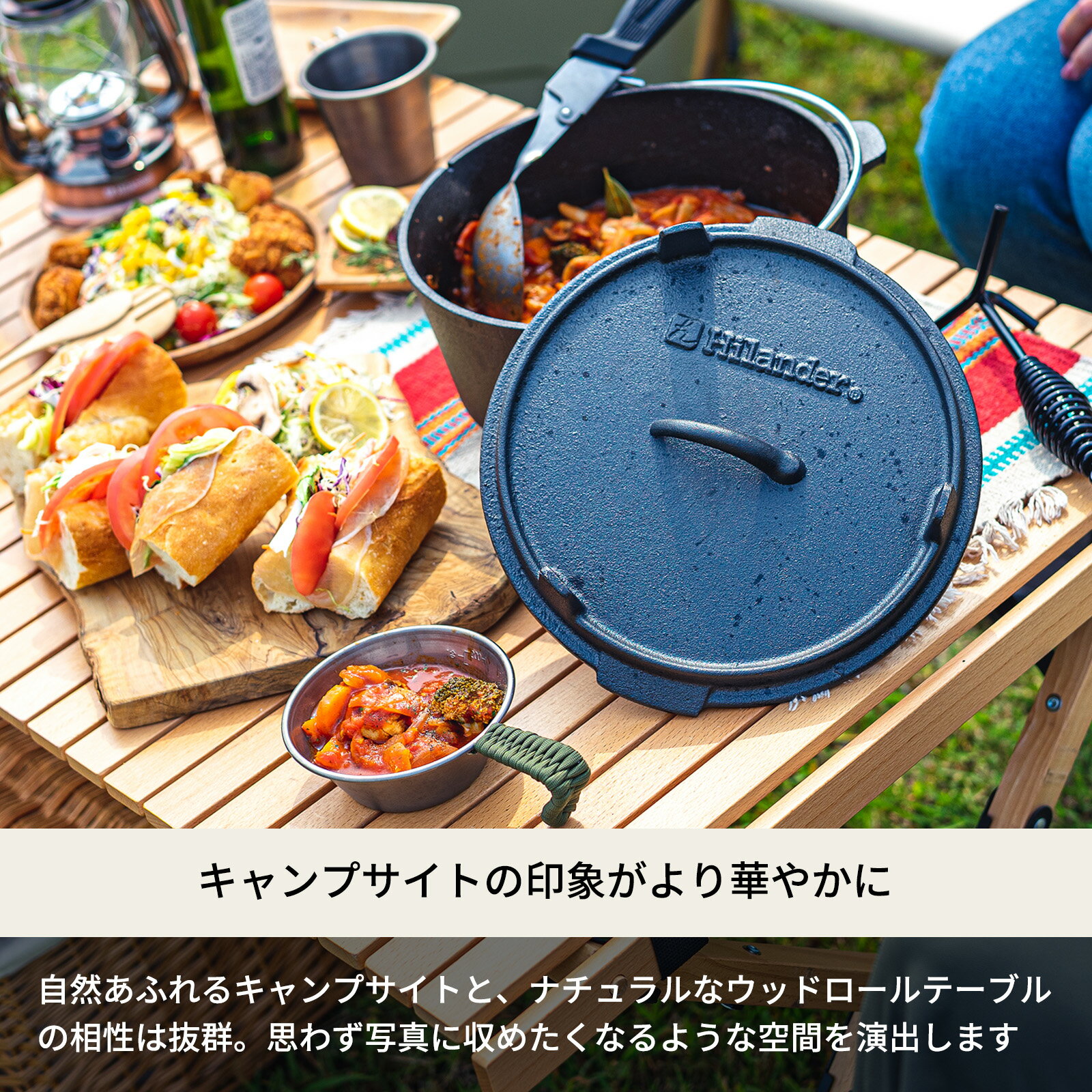 Hilander(ハイランダー) ウッドロールトップテーブル2 90 HCA0191通販格安セール情報 楽天 通販