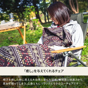 Hilander(ハイランダー) リクライニングローチェア 単体 カーキ HCA0200通販格安セール情報 楽天 通販