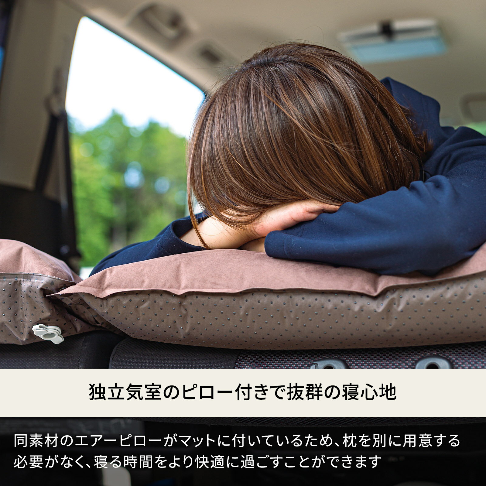 Hilander(ハイランダー) スエードインフレーターマット(枕付きタイプ) 9.0cm シングル(車中泊) ブラウン UK-9通販格安セール情報 楽天 通販