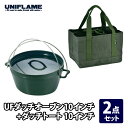 ユニフレーム(UNIFLAME) UFダッチオーブン10インチ+ダッチトート 10インチ【2点セット】 10インチ