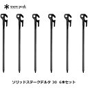 スノーピーク(snow peak) ソリッドステークデルタ 30 6本セット 6本セット R-403