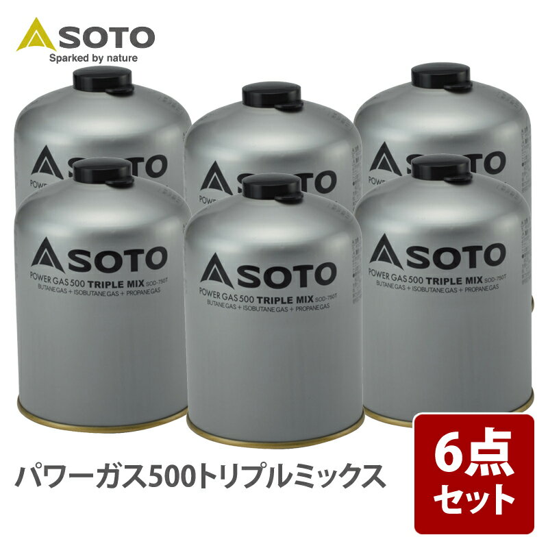 楽天ナチュラム キャンプ専門店SOTO パワーガス500トリプルミックス【お得な6点セット】 SOD-750T