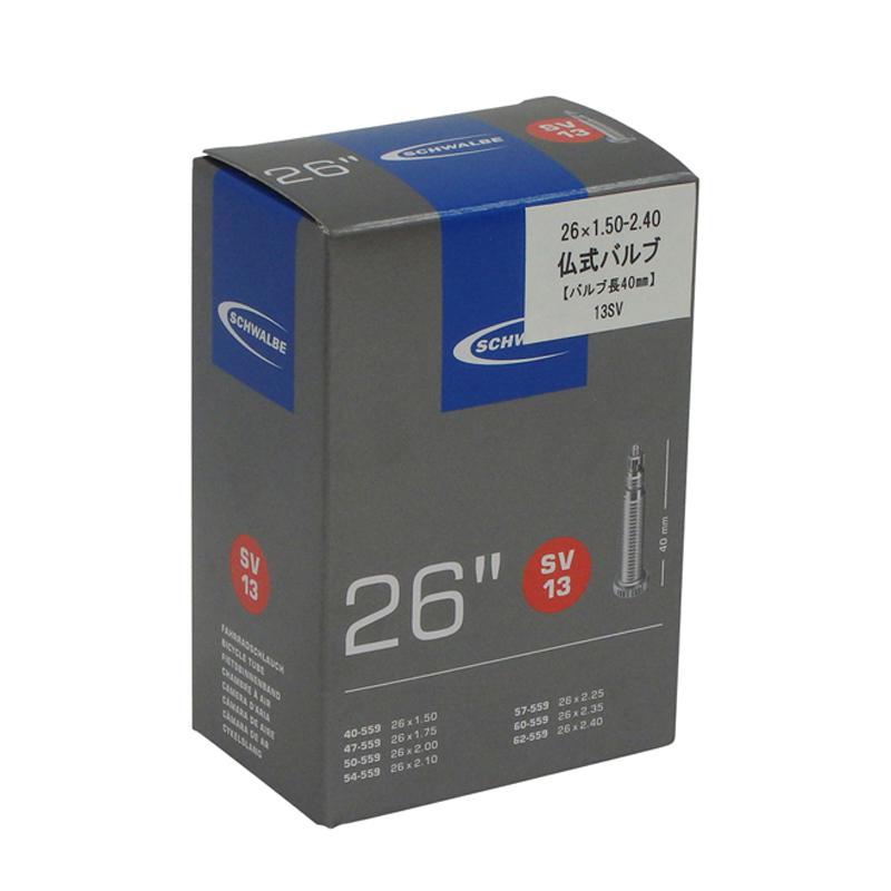 SCHWALBE(シュワルベ) 【2個セット】【正規品】チューブ 26インチ No.13 仏式40mm 26インチ 40/62-559 13-SV
