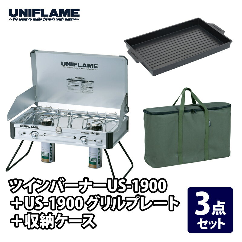 ʥ Ź㤨֥˥ե졼(UNIFLAME ĥСʡ US-1900+US-1900 ץ졼+Ǽ3åȡ 610305+610428+610411פβǤʤ34,650ߤˤʤޤ