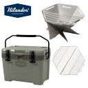 Hilander(ハイランダー) 【お得なセット】ハイランドクーラーボックス25L+六花焚き火台+専用ステンレス網3点セット HCT-070+HCS-003