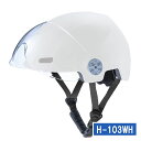 川住製作所(kawasumi) シールド付きヘルメット 54-60cm ホワイト H-103WH(4)