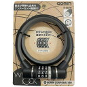 五輪(GORIN) 4連可変式ワイヤー錠 G232W-600 12×600mm ブラック(K) G232W-600