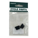 ハピソン(Hapyson) YRS333-TC Hapysonハブダイナモ(6V-0.8W、2線式用) 2個入 YRS333-TC