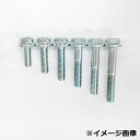 エヌティービー(NTB) FSB08-050U 六角穴付きフランジボルト M8-50 5 本 FSB08-050U(2)