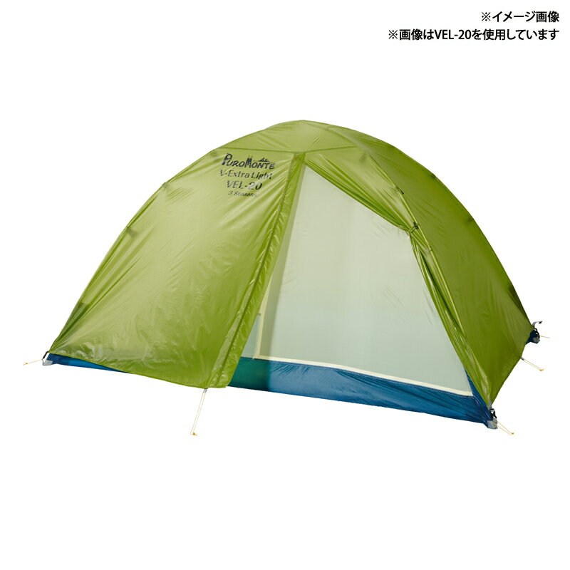 楽天市場】テント 一人用(ブランドプロモンテ)(スポーツ 楽天市場】テント 一人用(ブランドプロモンテ)(スポーツ