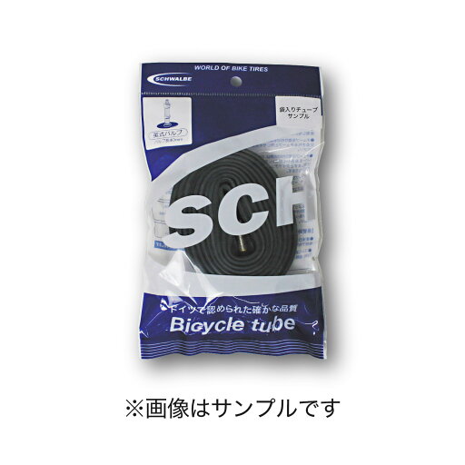 SCHWALBE(シュワルベ) 【正規品】チューブ 20インチ(406) 袋 仏式40mm 20インチ 20x1.10/1.50(406) SW-10900123WP SCHWALBE(シュワルベ) 【正規品】チューブ 20インチ(406) 袋 仏式40mm 20インチ 20x1.10/1.50(406) SW-10900123WP