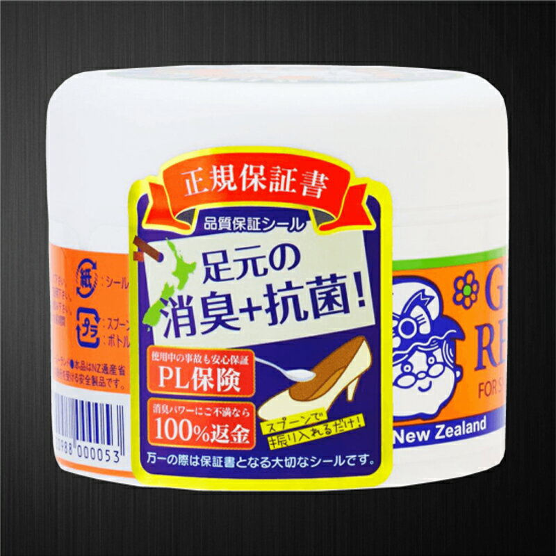 グランズレメディ(gransremedy) レギュラーボトル フローラル cc1032