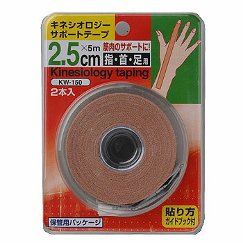 鉄人倶楽部 キネシオロジテープ 25mm2p KW-150のサムネイル