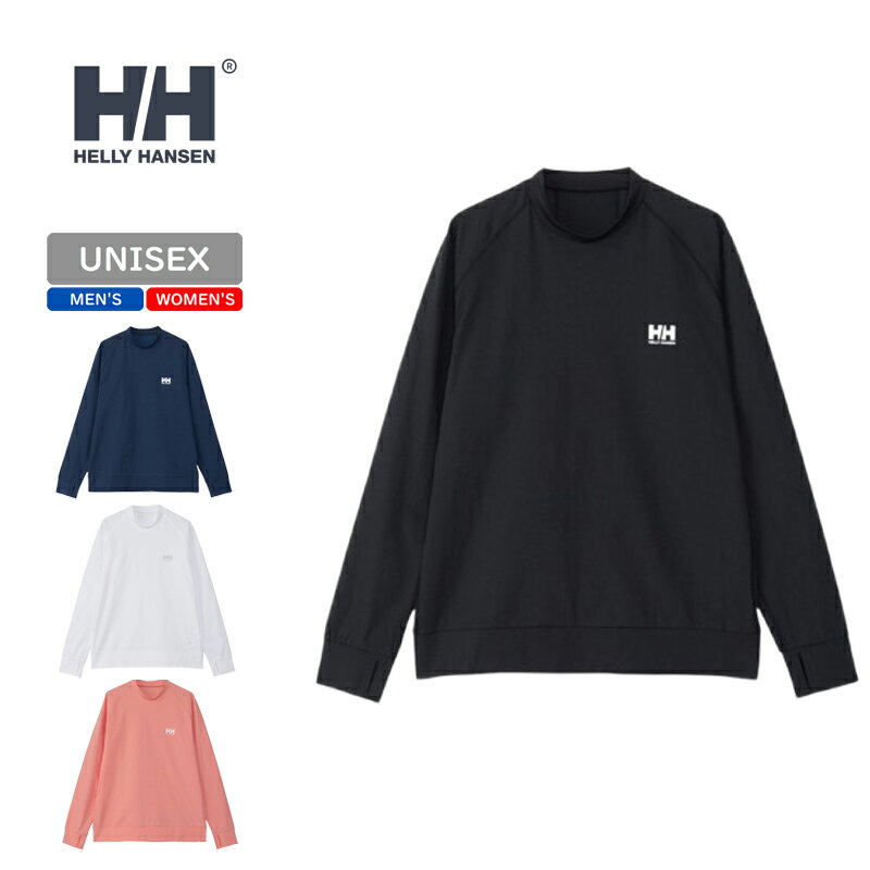 HELLY HANSEN(ヘリーハンセン) ロングスリーブラッシュガード ユニセックス HH82407 全4色 全4サイズ