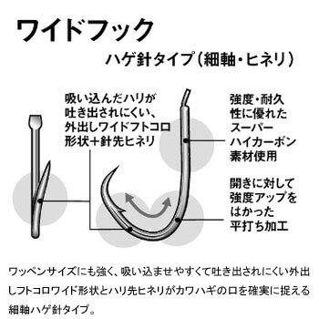 ダイワ(Daiwa) DMAXカワハギ糸付徳用SS WH 2.5号 07115536