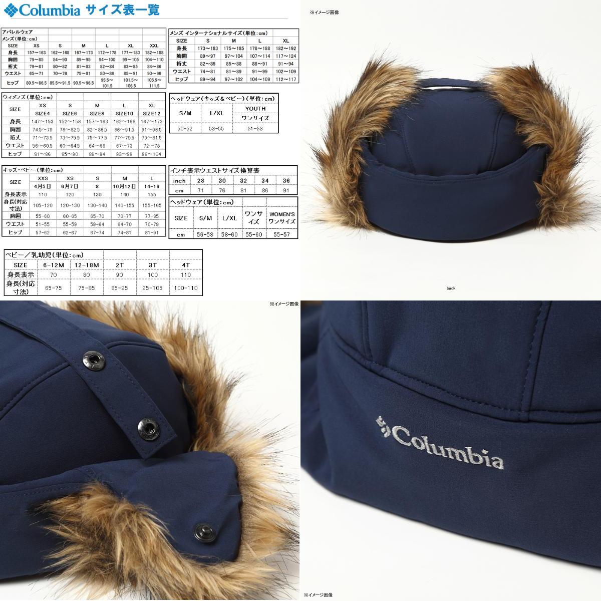 【送料無料】Columbia(コロンビア) WINTER CHALLENGER TRAPPER(ウィンター チャレンジャー トラッパー) S/M 213(PEATMOSS) CU0072