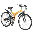 【オススメ品】Raychell(レイチェル) 26インチ18段変速Wサスペンション折り畳みマウンテンバイク／MTB－2618R 26インチ オレンジ