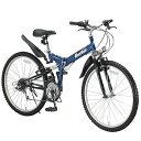 【オススメ品】Raychell(レイチェル) 26インチ18段変速Wサスペンション折り畳みマウンテンバイク／MTB－2618R 26インチ ダークブルー