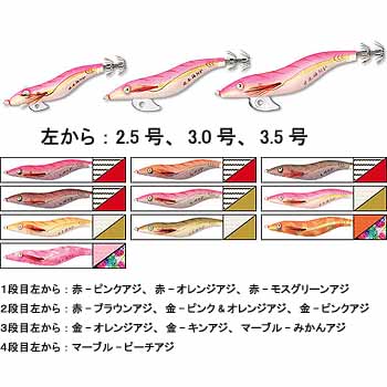 Point2倍 31日9:59迄ダイワ(Daiwa) 餌木イカ名人・R2（アールツー） 2．5 日本海マーブルミカン...