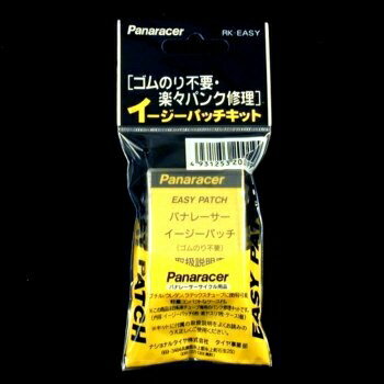 【オススメ品】パナレーサー(Panaracer) イージーパッチキット