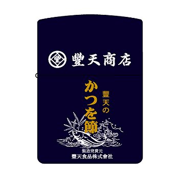 夏の最終売り尽くし!ジッポー ZIPPO　豊天（ブーテン）シリーズ かつお節