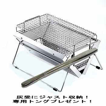 夏の最終売り尽くし!ユニフレーム(UNIFLAME) ユニセラTG／限定品！専用トングセット