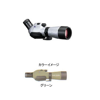 Diascope　85　TFLアングル グリーン