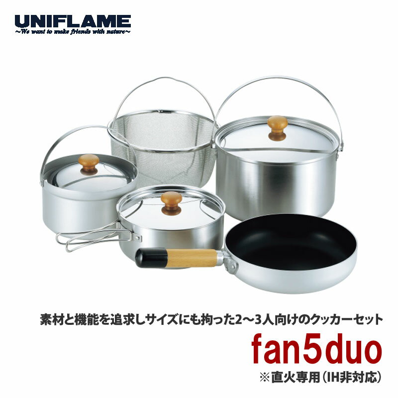 ユニフレーム(UNIFLAME) fan5duo 660256