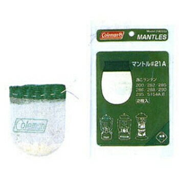 Coleman(コールマン) 【パーツ】 マントル(21A型) 21A102J通販格安セール情報 楽天 通販